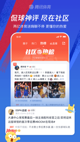 开yun体育官方网下载截图3